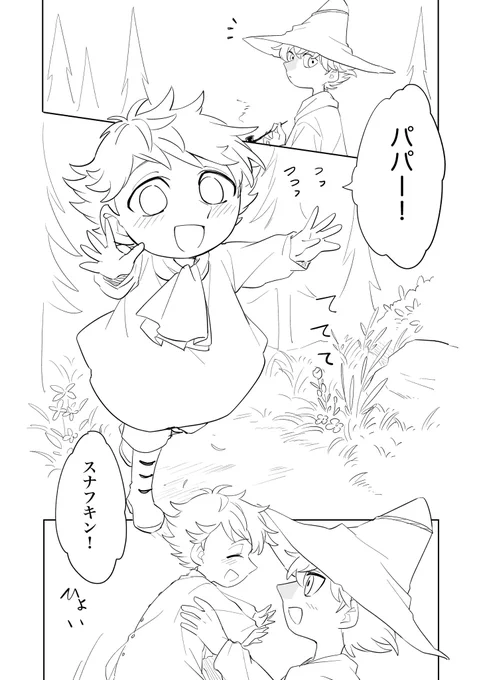 かわいい 