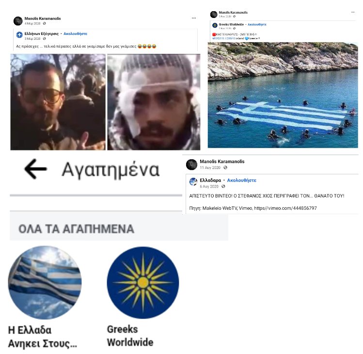 Εικόνα