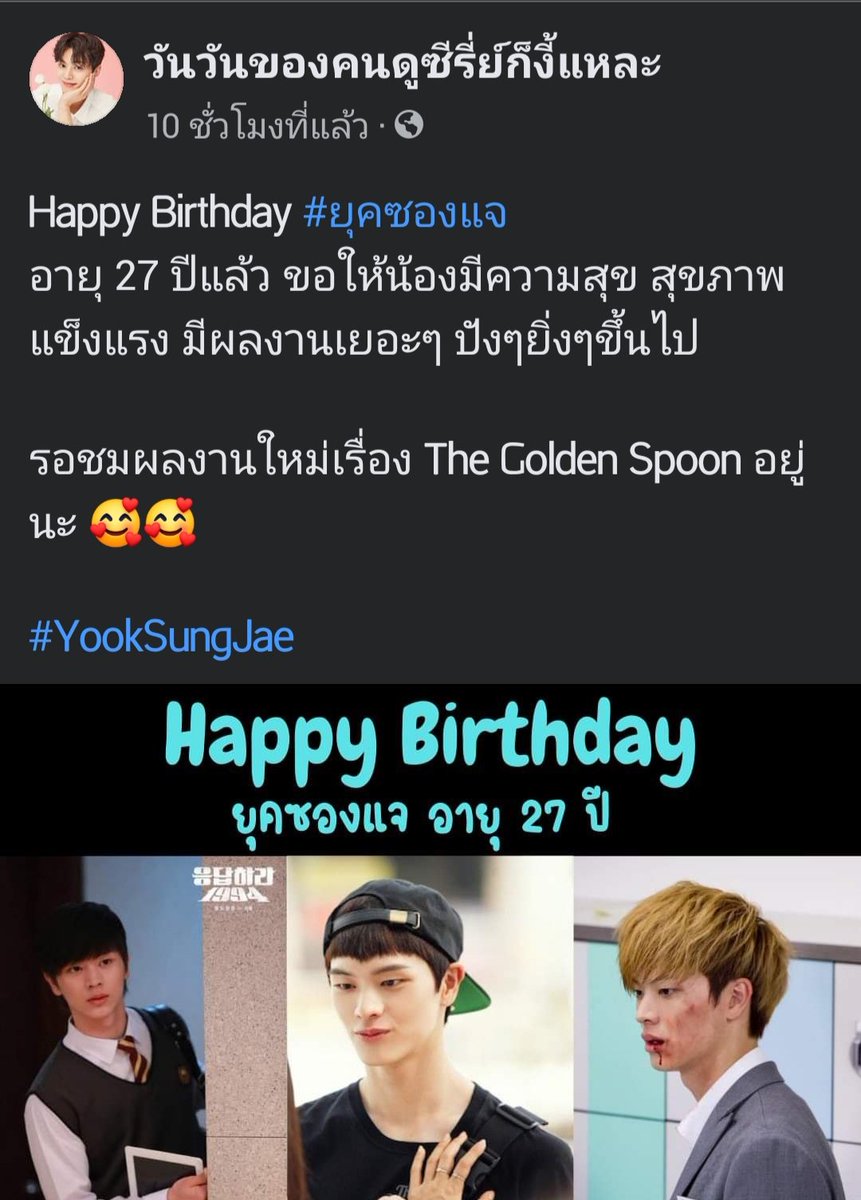 ncrNoonny_7896's tweet photo. เพจนี้ก็ดีงาม ขอบคุณมากค่ะ
#HAPPYOOKDAY https://t.co/og8g2PlaeD