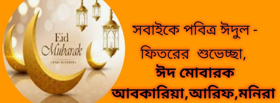 MdIslampk2021's tweet image. 