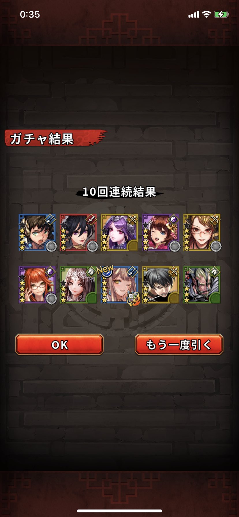 陽炎 Muh Mutsumi Twitter