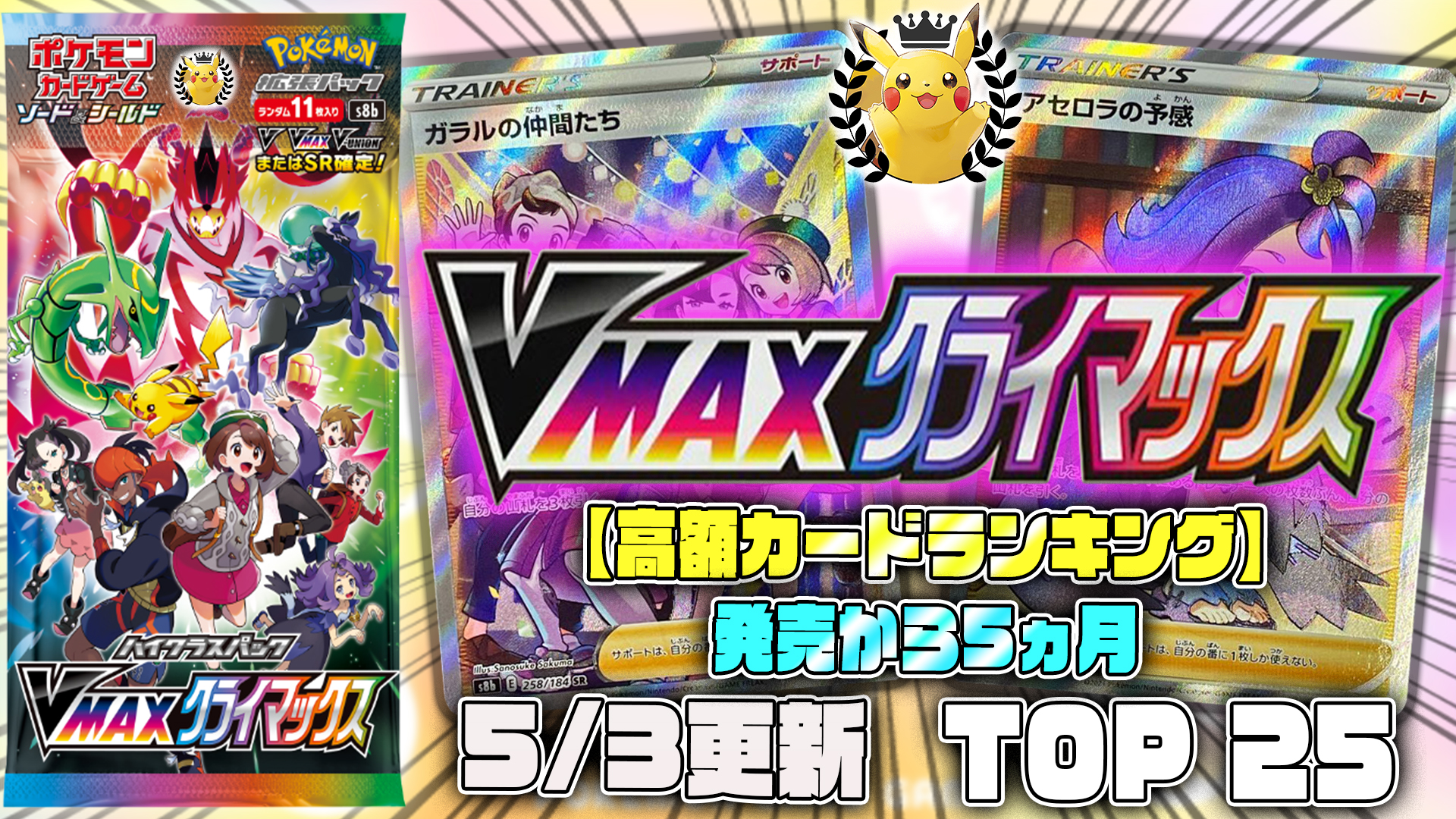 ポケランch Pokeranchan2 Twitter