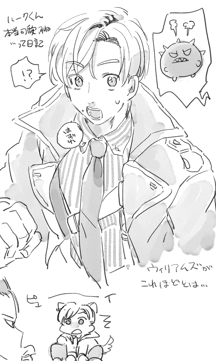 日記 