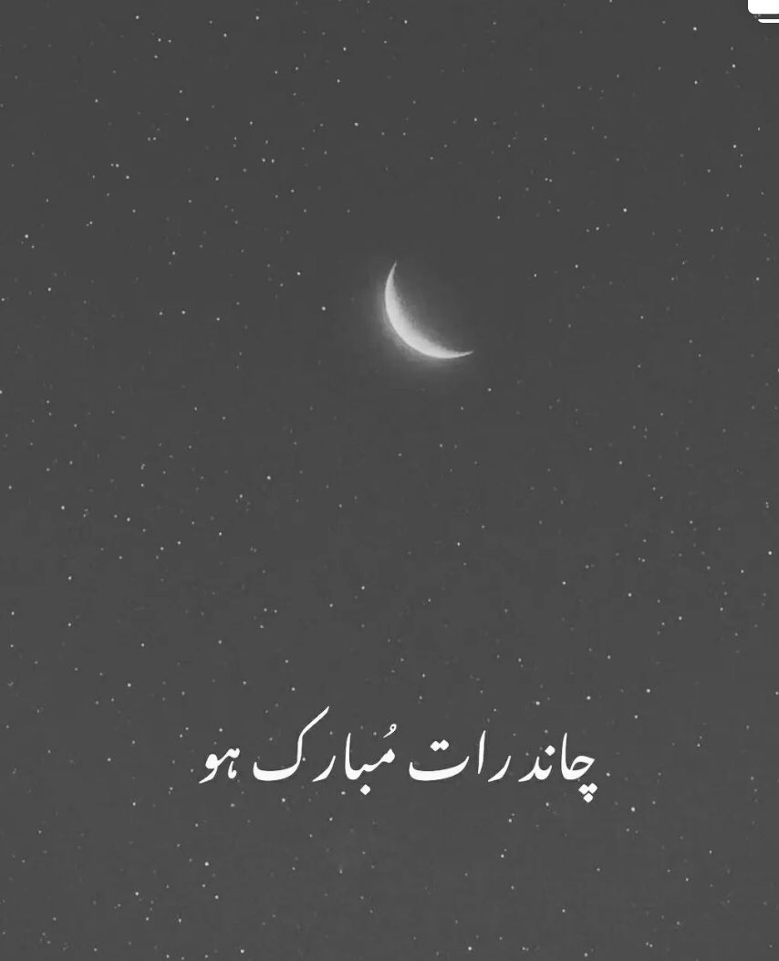 Muhamma52576389's tweet photo. #EidUlFitr https://t.co/H5OcNAE7oz