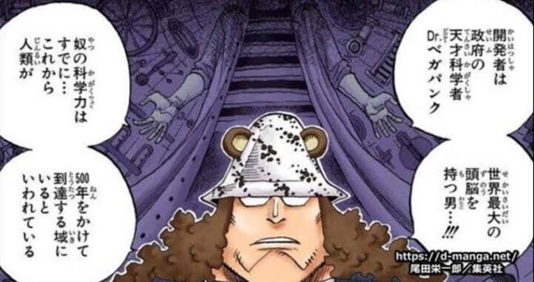 ワンピース好き Na Twitterze Dr ベガパンクこんな感じやったりして ずっと世界最大の頭脳ってのが引っかかってる 普通1番頭良いなら世界最高とかじゃない 2枚目はルパンに出てくるマモーの 巨大な脳みそ ワンピース考察 ドクターベガパンク T Co ワンピース好き Na Twitterze Dr ベガパンクこんな感じやったりして ずっと世界最大の頭脳ってのが引っかかってる 普通1番頭良いなら世界最高とかじゃない 2枚目はルパンに出てくるマモーの 巨大な脳みそ ワンピース考察 ドクターベガパンク T Co