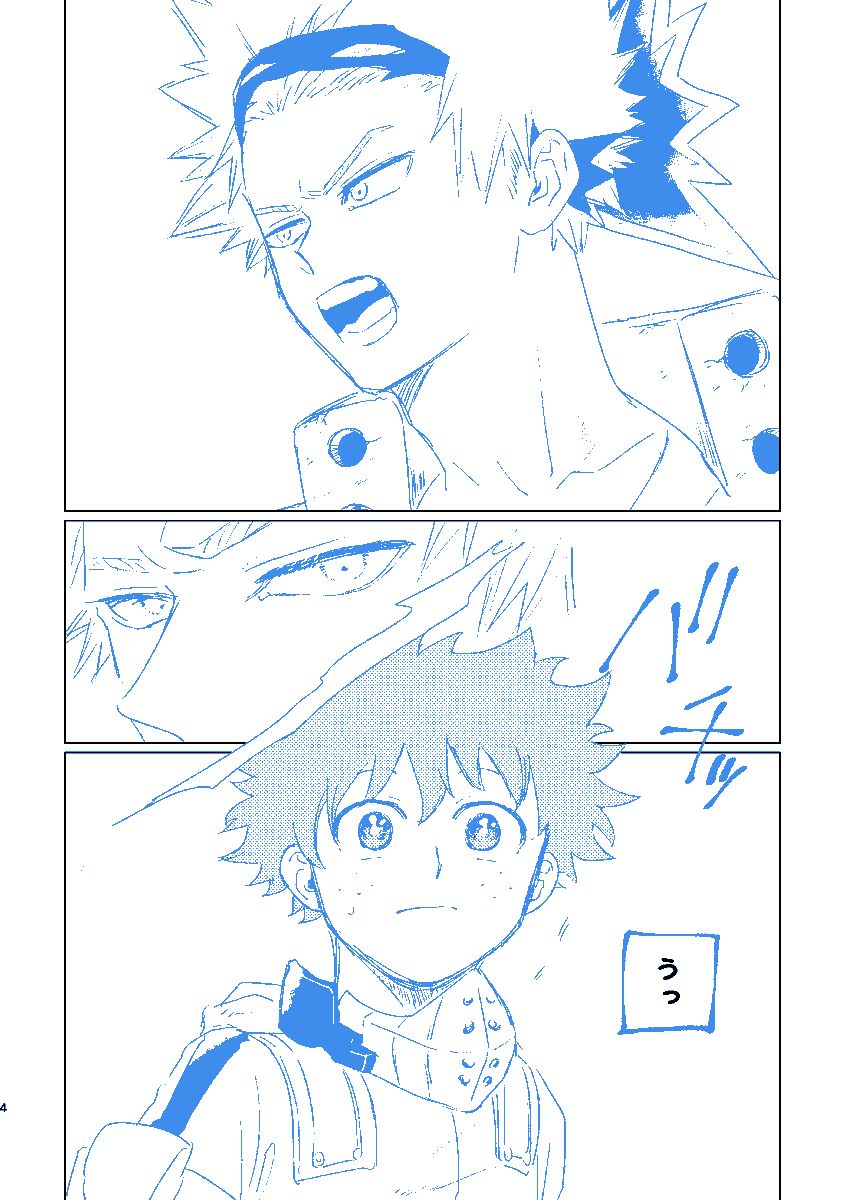 4P漫画を無配にしようかと思ったけどここ数日頑張りすぎて体力持たないので諦めます…😭😭😭2Pは頑張ったんだけど…いつかちゃんと描きたいおでこ出し勝のことが大好きなデの漫画
身体の関係先行すれ違い両片想い💥🥦 