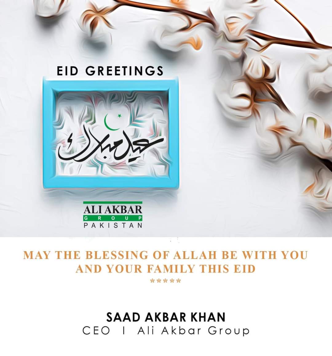 Ali Akbar Group tweet media