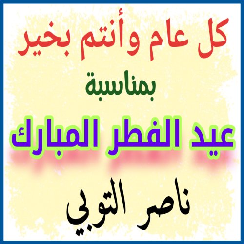 ناصر tweet media