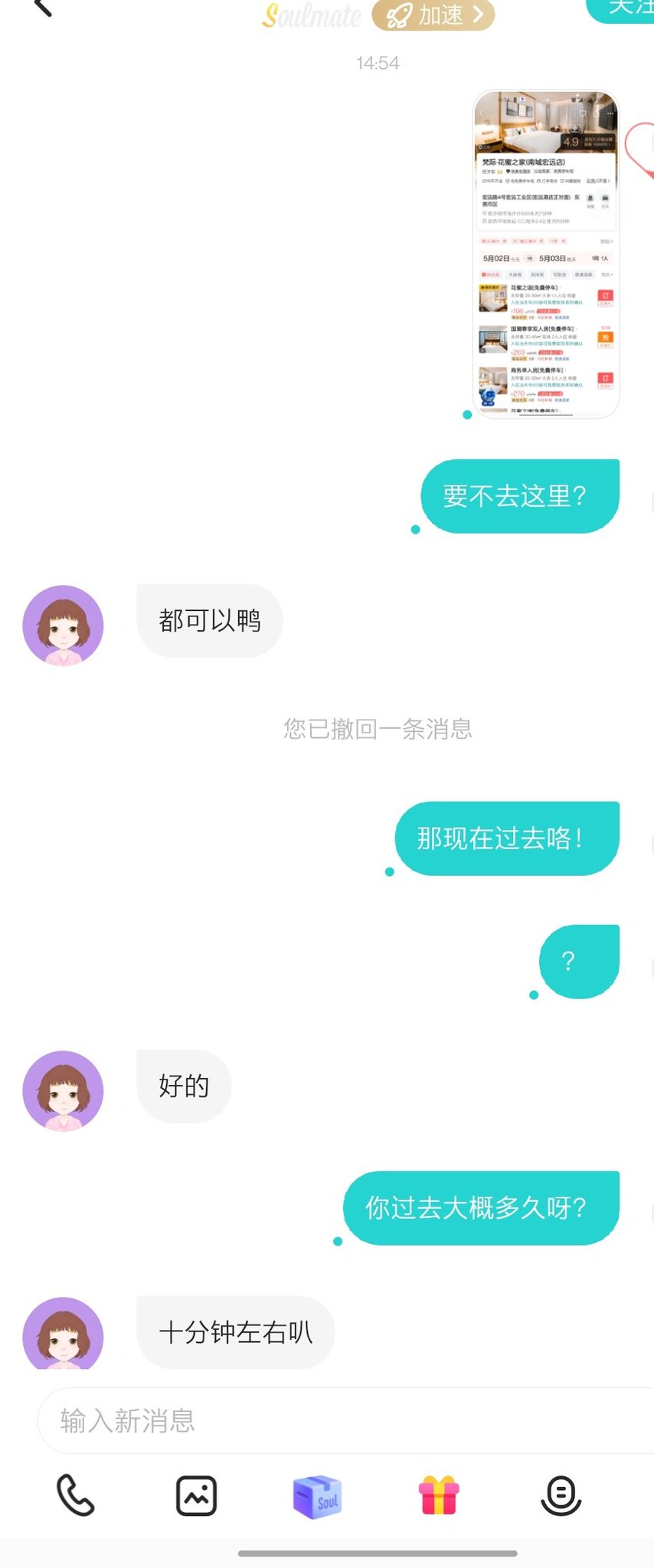 东莞、拾壹on X: 更新一个下午。soul约的00年小姐姐，51放假在家无聊想要了吧。😁😁 #东莞#东莞约炮#soul  t.coT02NJ6wTog  X