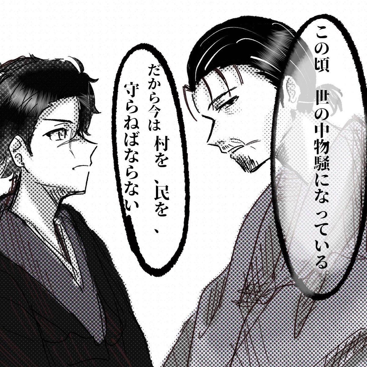 Stevetsunami's tweet photo. 世界一鋭き刃

続きは⬇️
https://t.co/69HnUQde6e https://t.co/aoOZ0xubTA