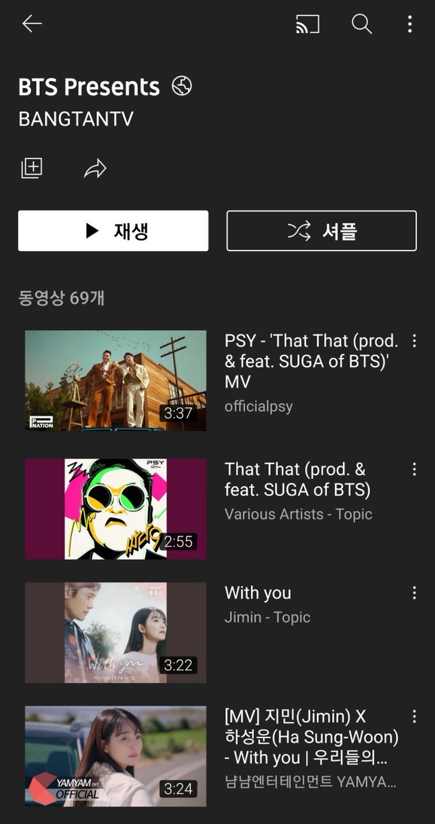 Jin_supporters's tweet photo. 방탄소년단 공식 유튜브 채널 'BTS Presents' 재생목록에 진의 지리산 OST <Yours> 뮤직비디오가 누락되어 있습니다.
빠른 시일 내에 추가해 주시기 부탁드립니다.

https://t.co/N3OTFGIRcn

@bts_bighit
@BIGHIT_MUSIC
@HYBEOFFICIALtwt https://t.co/Zzf3IBqZ8r