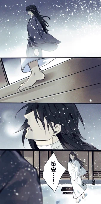 我父亲去世的那天,下着大雪……
(私の父が逝った日、大雪が降っていました)
#将进酒 