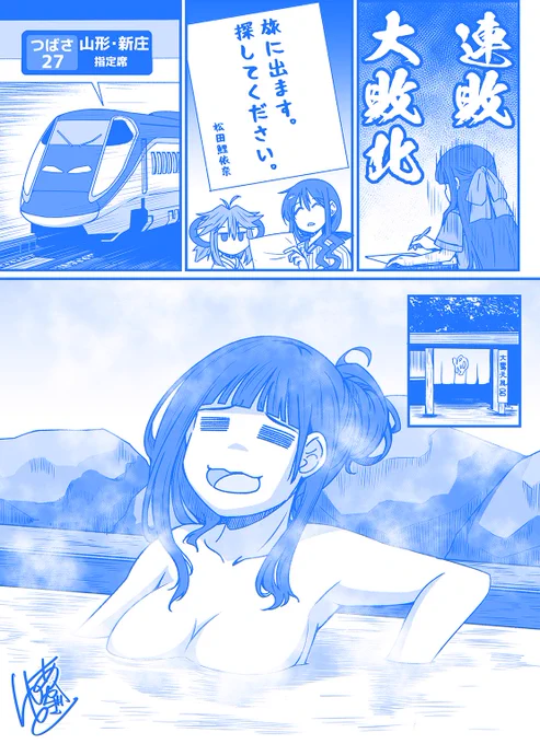 月曜日のやきう
その3『(現実から)逃げるは恥だが癒しになる。』 