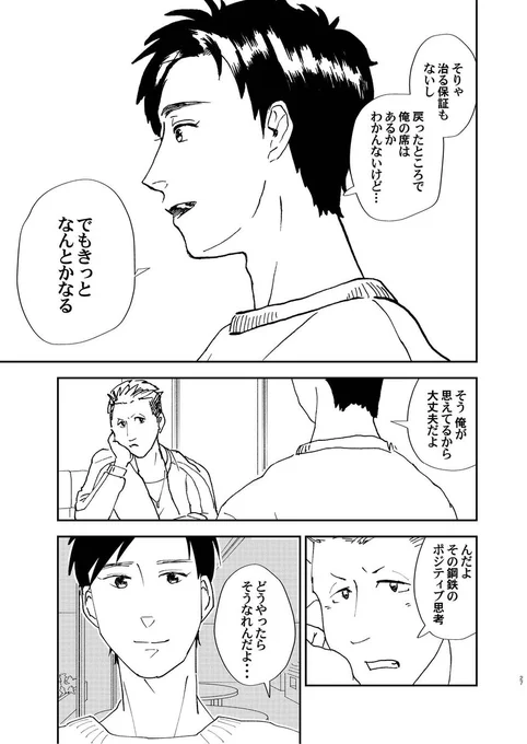 (2/2) 