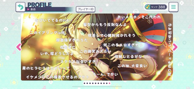 Aoya Prskさんのイラストまとめ