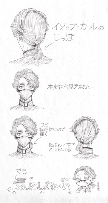 こういう精神 