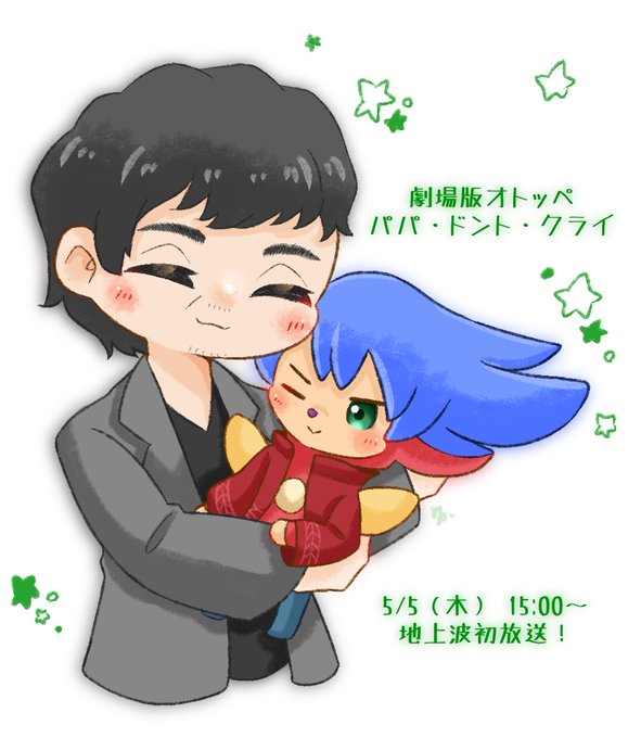 オトッペのtwitterイラスト検索結果 オトッペのtwitterイラスト検索結果