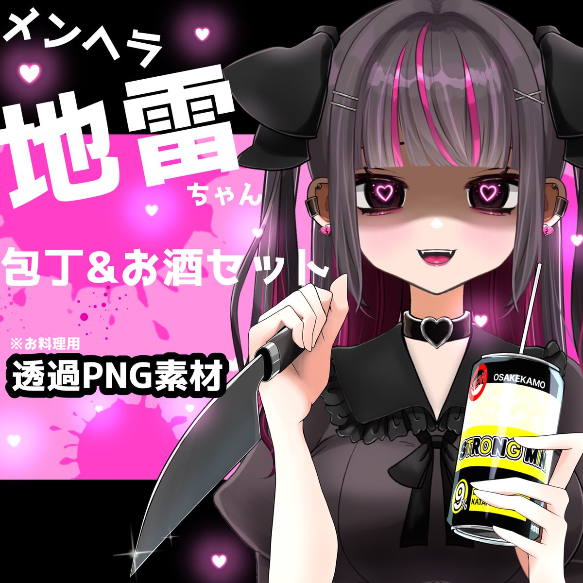 piyokinoko's tweet photo. https://t.co/9W0JKNSjFl
https://t.co/mC1lcT67p2
Nizimaで販売が開始されました!BOOTHにも出品しております😊
#VtuberAssets #customhand #Vtuber素材 #ENVtuber #VSHOJO https://t.co/T7ENH3jWGk