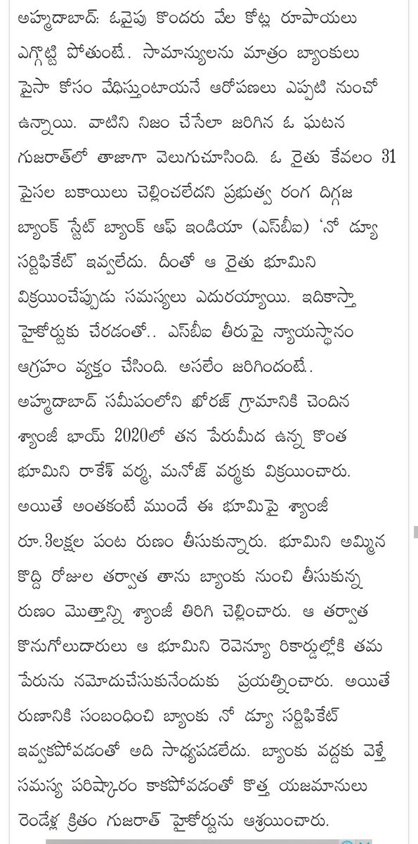 iamlreddy's tweet photo. https://t.co/VyzBiN3Kju