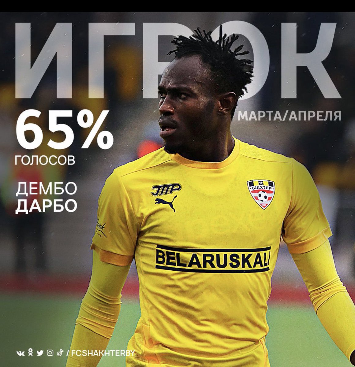 Alhamdullahi🙏🙏 another one 

Best player of the month of March and April.

Btw Eid Mubarak to all Muslims around the world. May we observe many more years to come🙏