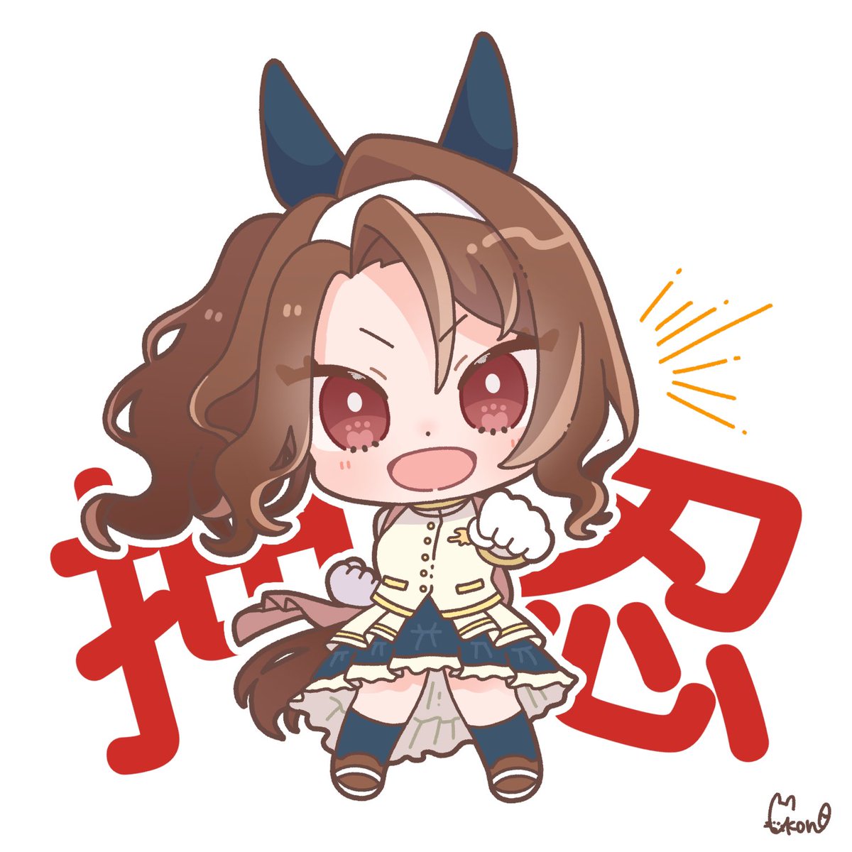 king halo (umamusume) 1girl solo animal ears horse ears tail horse tail brown hair  illustration images