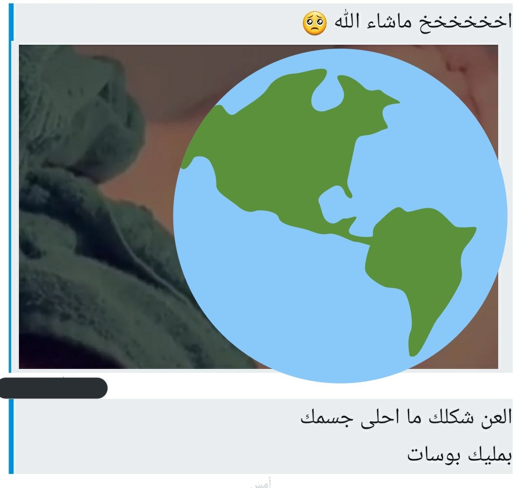 محظوظين😫💫
#معصيتي_راحتي