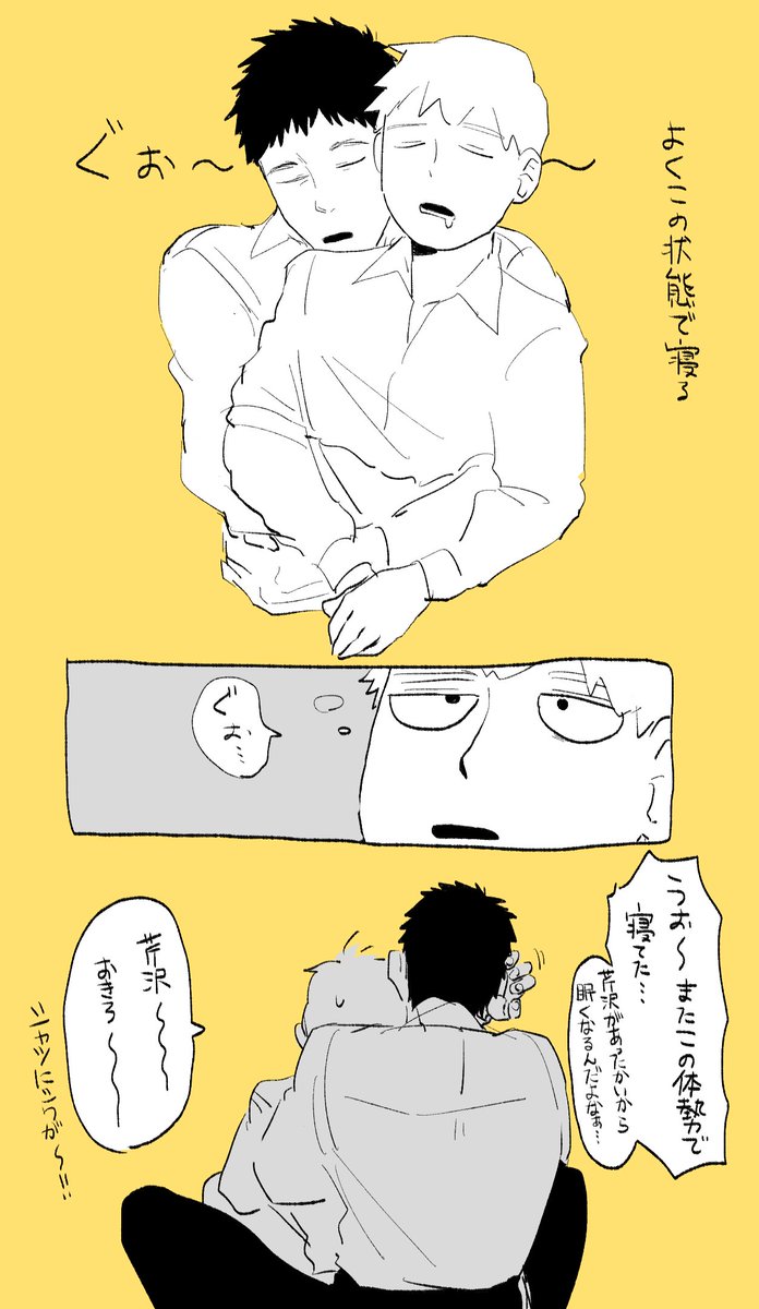 芹霊 