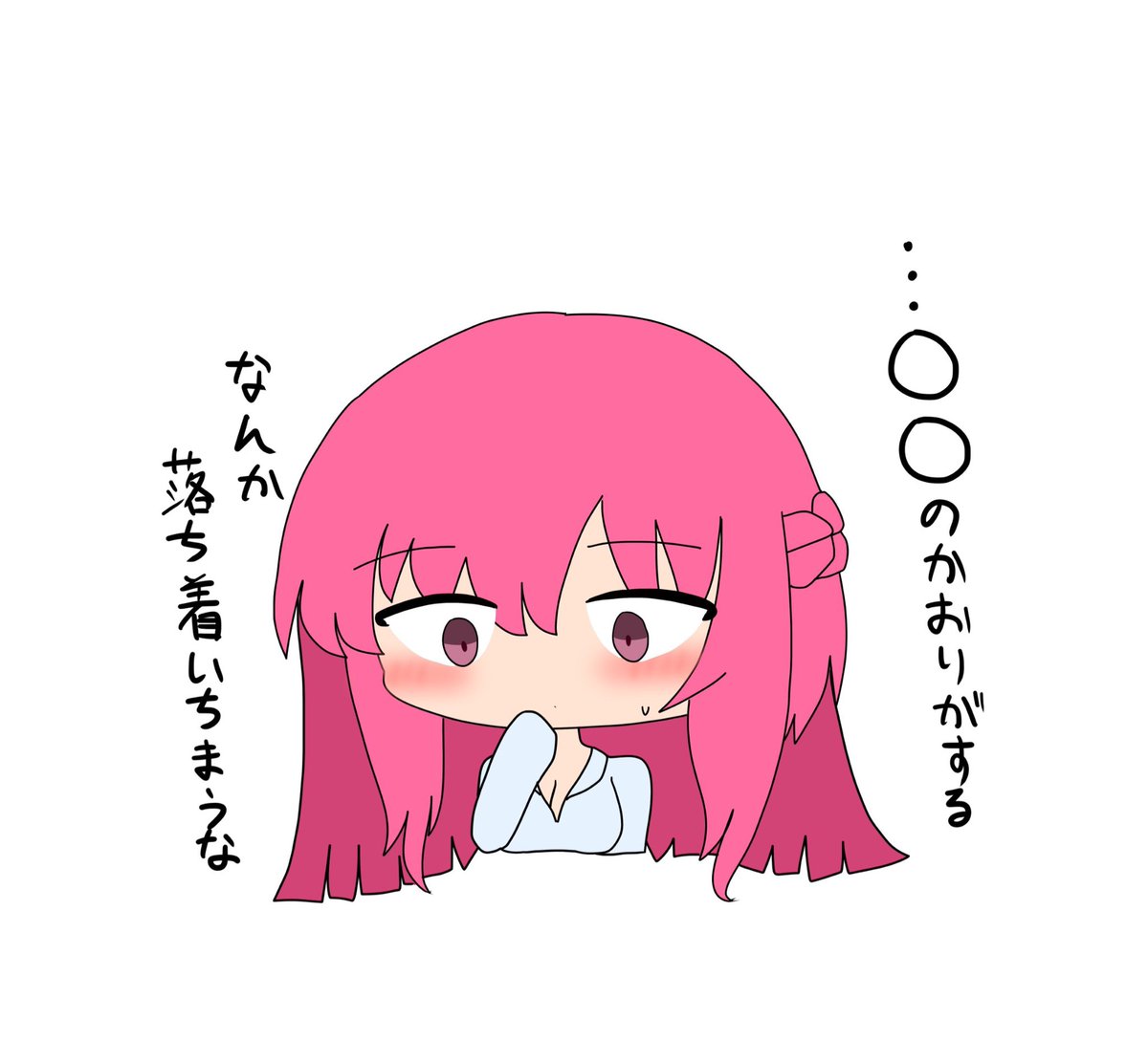 急に雨に降られたので彼氏くんのおうちで雨宿りさせてもらうえりちゃん

#けだまっこ 