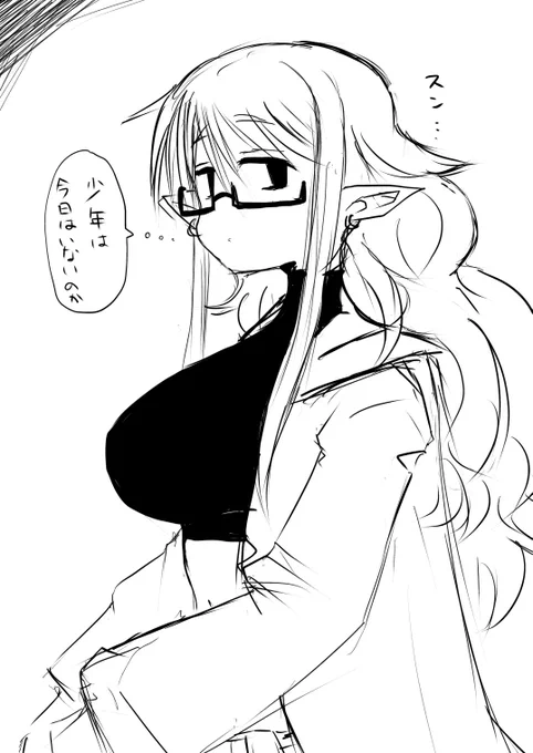 とある日の性癖キャラ4 改め深淵の魔女さん

名前はまだない。。。 