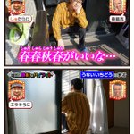 本日の地味なハイライト!四季は「春春秋春」がいい…？!