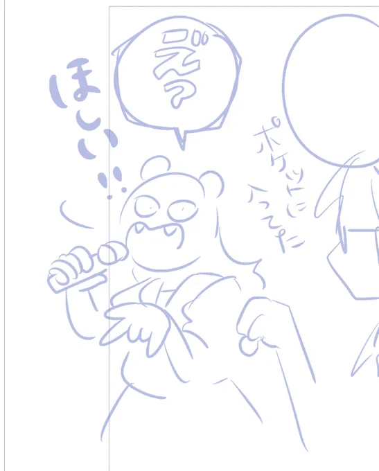 ←下書き 線画→ 