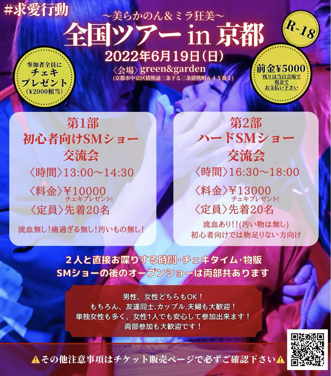 ページとな】 三錠様ご確認ページ ります - blog.fundly.com
