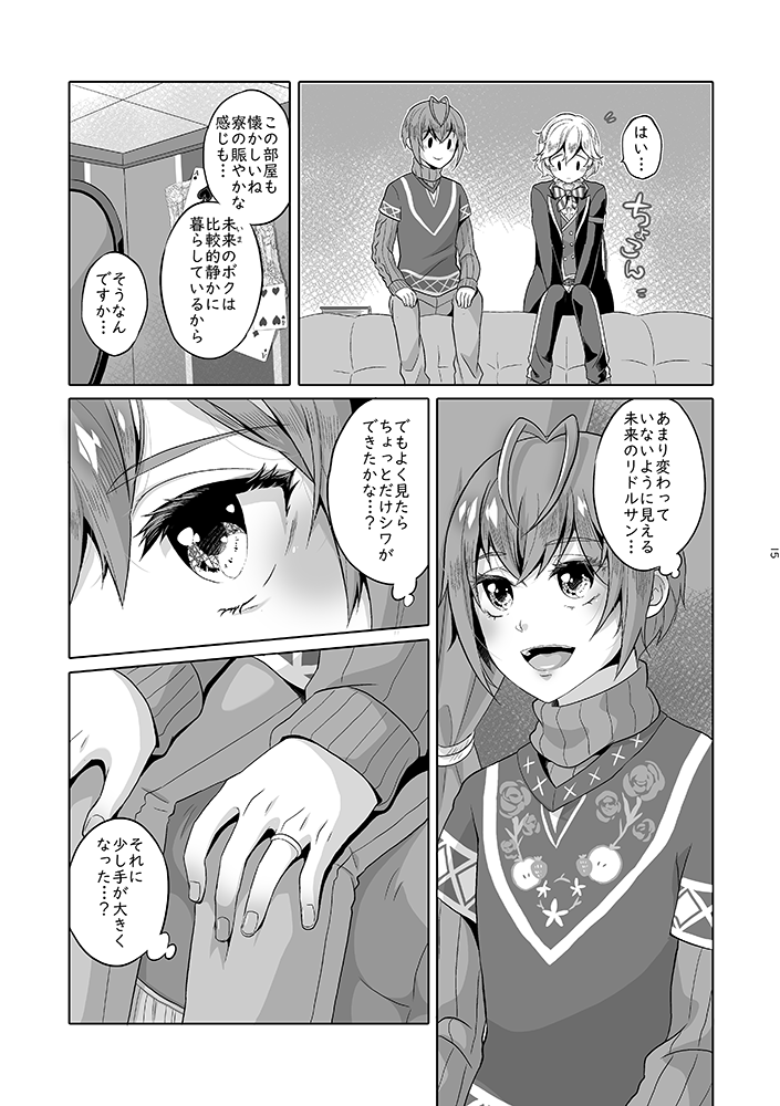 ▼サンプル(R18シーン有)
https://t.co/fSYValTzDZ
▼通販予約
https://t.co/xuiHXpIXYi 