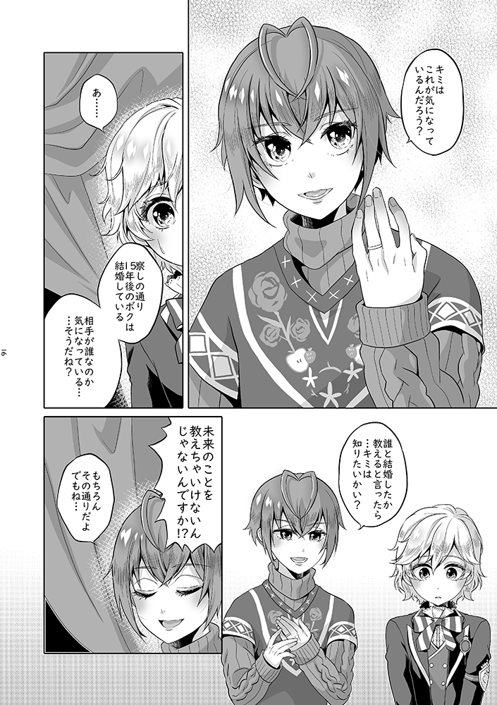 ▼サンプル(R18シーン有)
https://t.co/fSYValTzDZ
▼通販予約
https://t.co/xuiHXpIXYi 