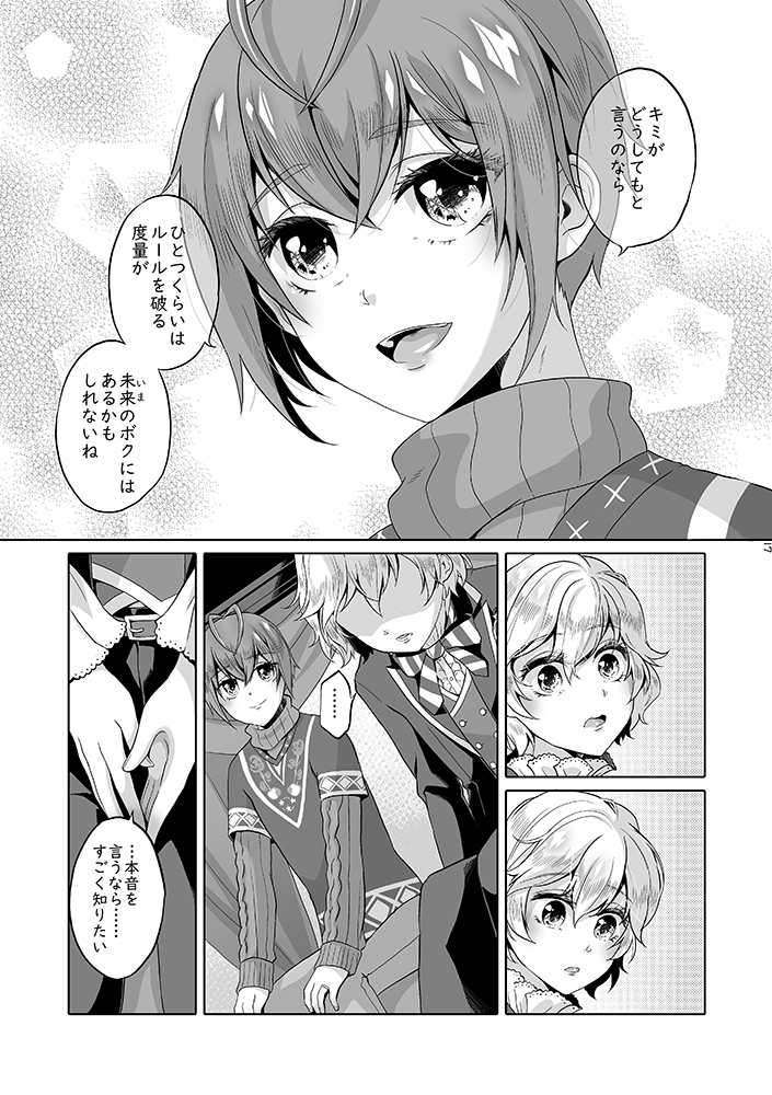 ▼サンプル(R18シーン有)
https://t.co/fSYValTzDZ
▼通販予約
https://t.co/xuiHXpIXYi 