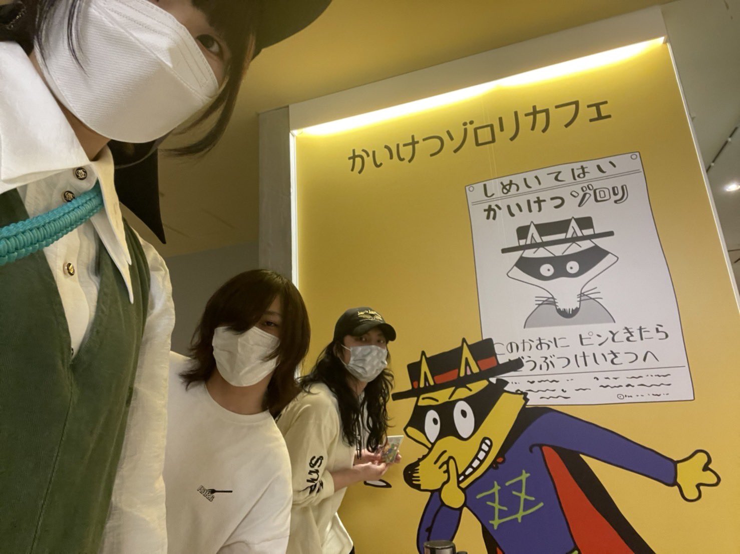 かいけつゾロリ ポプラ社公式 Rt Yabat Official ゾロリカフェ 行ってきました いっぱい食べたよ いっぱい飲んだよ かいけつゾロリ アニゾロ エンディング曲は ヤバt Zororirock こちらも よろしくお願いします T Co Jtjrn4lm1i Twitter かいけつゾロリ ポプラ社公式 Rt Yabat Official ゾロリカフェ 行ってきました いっぱい食べたよ いっぱい飲んだよ かいけつゾロリ アニゾロ エンディング曲は ヤバt Zororirock こちらも よろしくお願いします T Co Jtjrn4lm1i Twitter