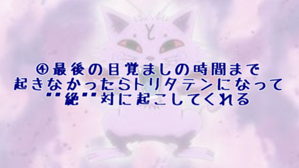 アベンガネの念獣のぬいぐるみが出るなら ってことでずっと出て