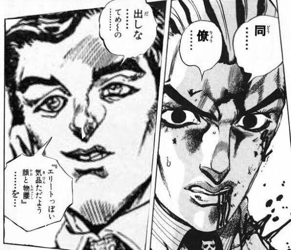 久しぶりにジョジョ4部見てたけどこれは笑った 