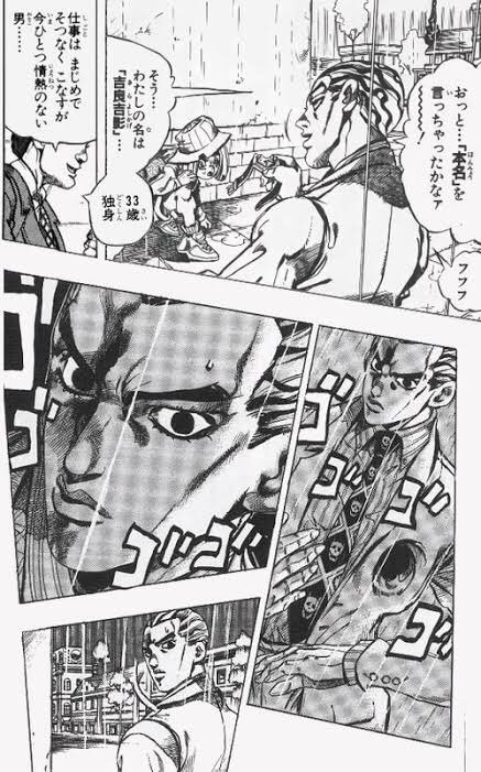 久しぶりにジョジョ4部見てたけどこれは笑った 