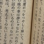 本の字がひっくり返ってる!？活版印刷ならではの味がステキ。