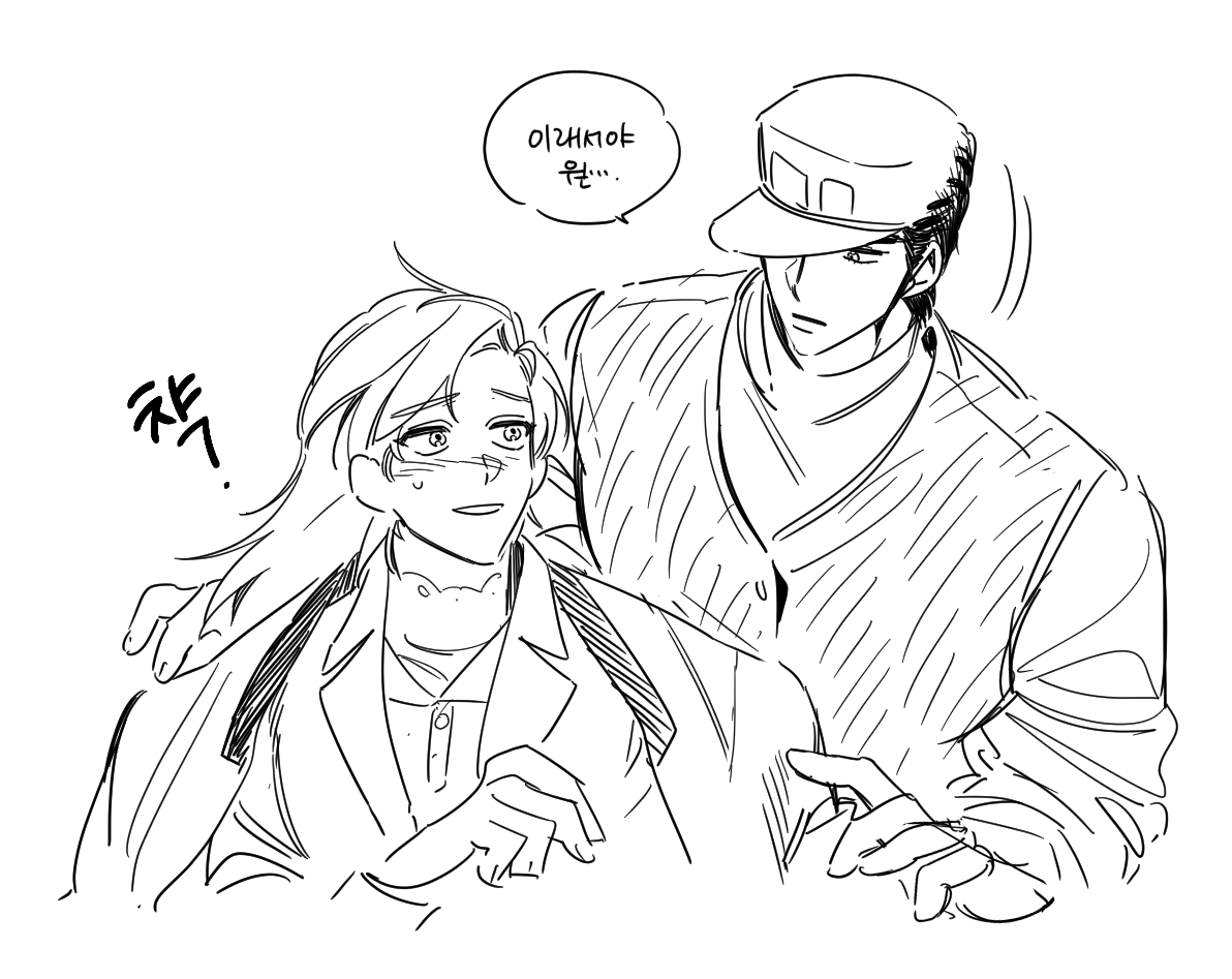 쿠죠부부
죄송합니다
죠타로너무어려워요