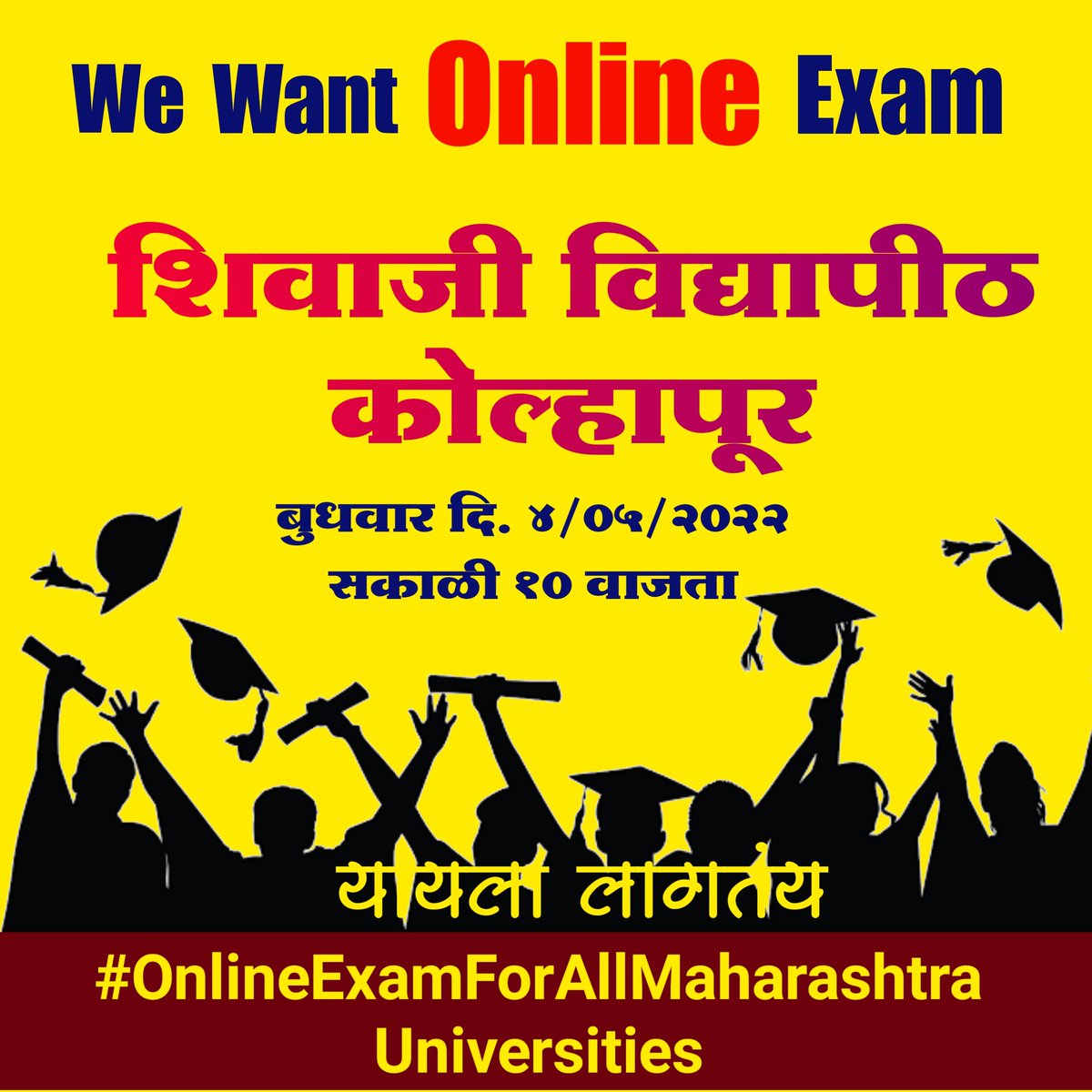 SUSUKofficial's tweet photo. Syllabus, practical, submission all this cannot be done in one month. Finl yr students need to get results early for further admission.When will the regular academic yr start?
Whn there is a flood situation in Kolhapur in June-July, how will the examination be held?
#OnlineExam https://t.co/MZ9rr7mARP