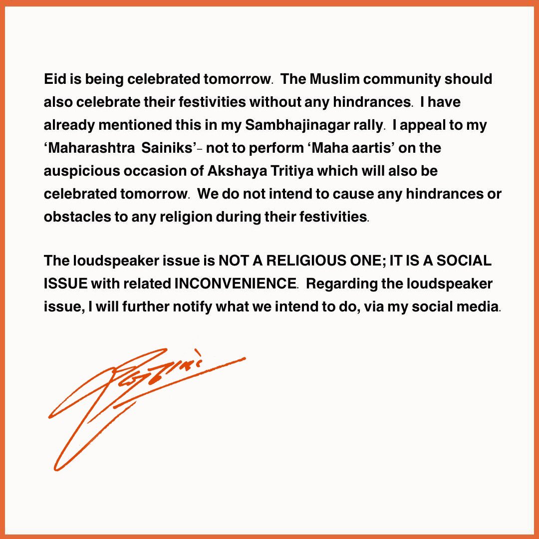 RajThackeray's tweet image. Appeal to Maharashtra Sainik's...