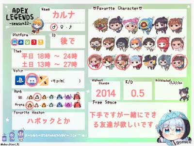 CralunaPSO2's tweet image. 誰か一緒にやってくれませんか？
#ApexLegends 
#APEXフレンド募集中 
#Apex自己紹介カード