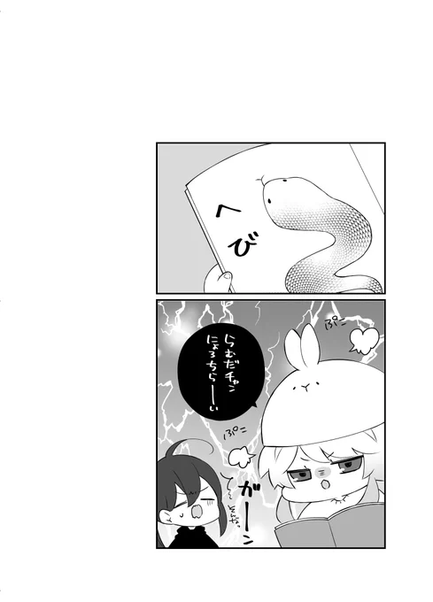 再録本の描き下しのサンプル上げてないことに今気づいた…🤦‍♀️こんな感じです! 