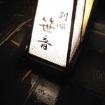 か~くん♪のツイート画像