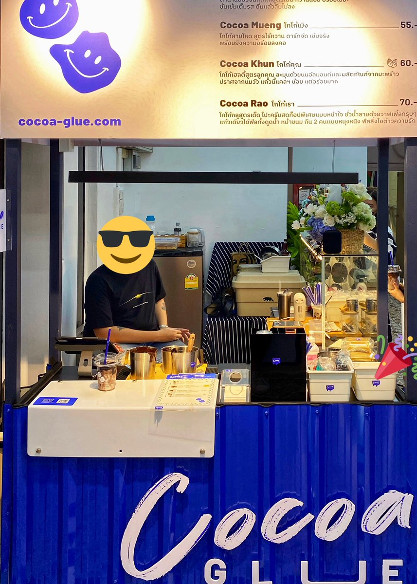 aroiguru's tweet photo. สายโกโก้ต้องลอง 🥰 โกโก้แบบหอมเข้มที่ Cocoa Glue Ari ร้านเปิดใหม่ย่านอารีย์ ชอบตัว Cocoa Khun มากกก เป็น Cocoa+Almond Milk (ไม่มีนมวัว) ร้านอยู่ที่สหกรณ์พระนคร ต้นซอยอารีย์ 1 เลย

#อร่อยบอกต่อ #อร่อยไปแดก @aroii @hungrybearrrr https://t.co/YUBfk5vCOv