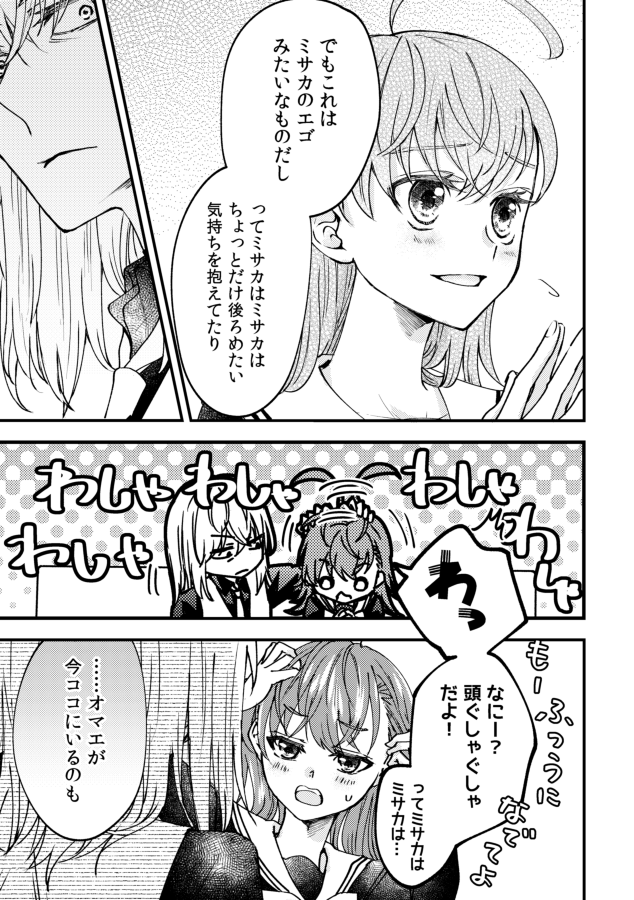 Tweets With Replies By 多雨 Tautiki Twitter