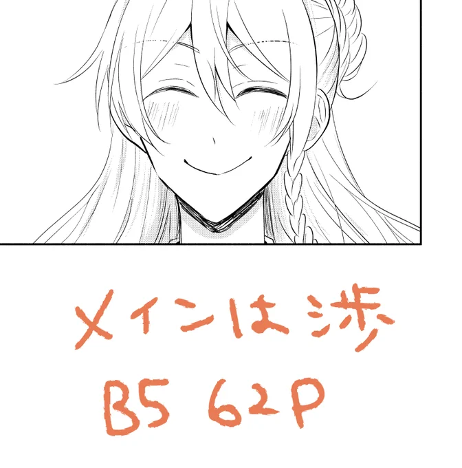(4/4)
とらのあな https://t.co/19F8fMzGc8
フロマージュ https://t.co/ivK51bDwf2
アニメイト https://t.co/xBRgGwkGRX 