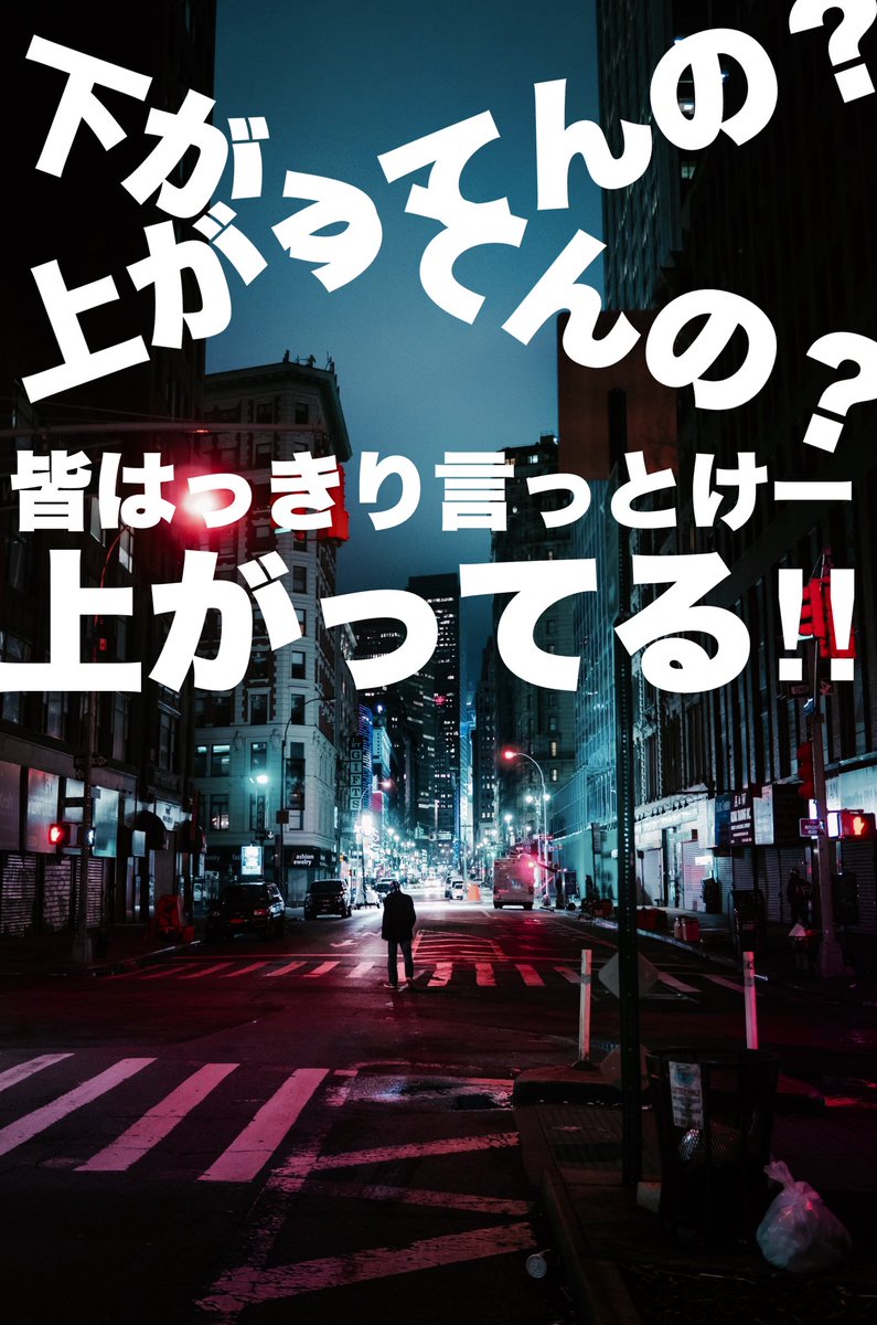 pafu_jp's tweet photo. #hiphop #上がってるにキマってるだろーが #thco #hhco #pafu #legend https://t.co/GFAdTZLJkp